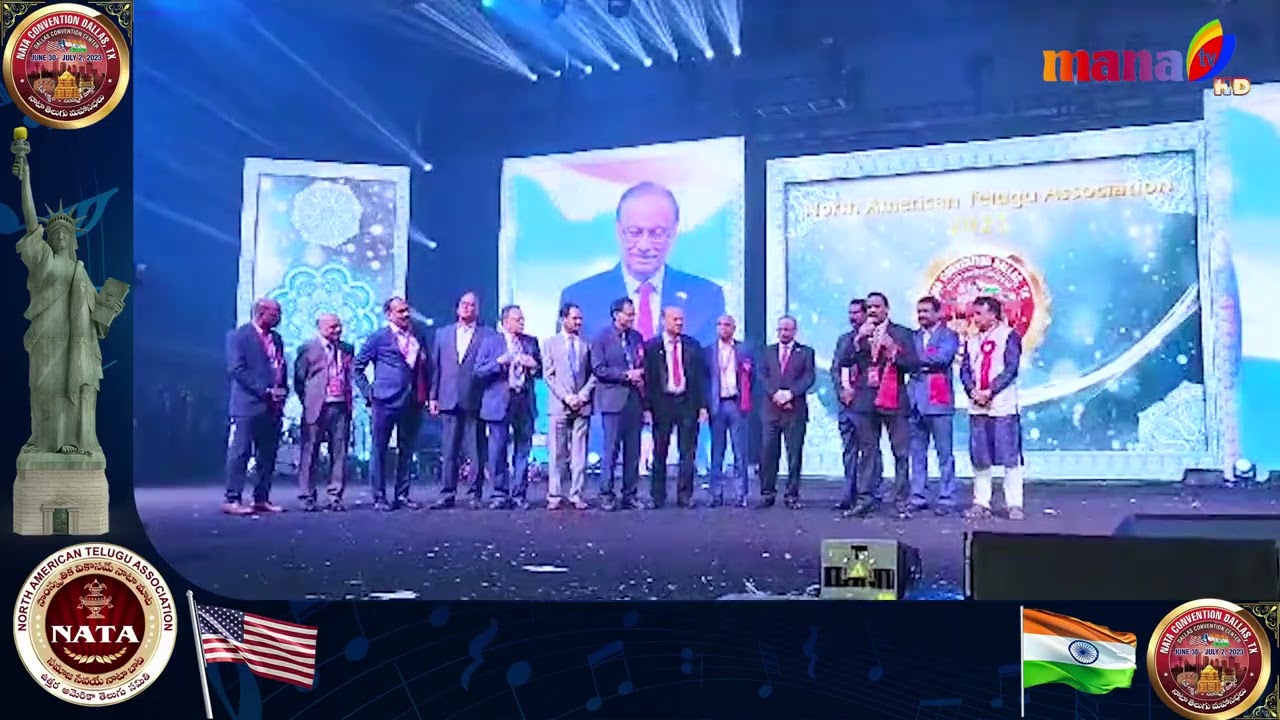 NATA CONVENTION - 2023 || HIGHLIGHTS  || P-5 ||  MANA TV