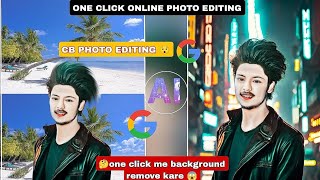 #just one click online background remove and one click #CB photo editing #hair editing one click me  screenshot 1