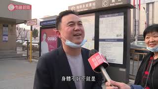 延遲退休年齡為建立新養老金領取機制 - 20210226 - 有線中國組