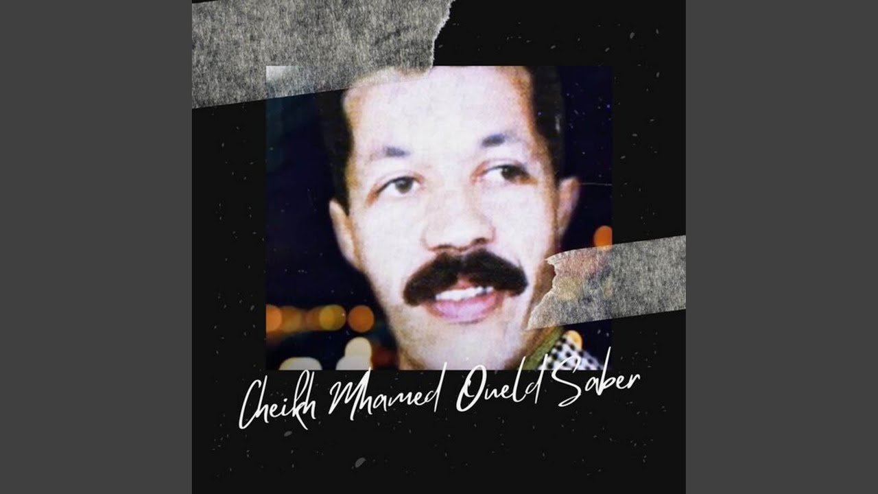 Khalouni Nesker Ou Nzid