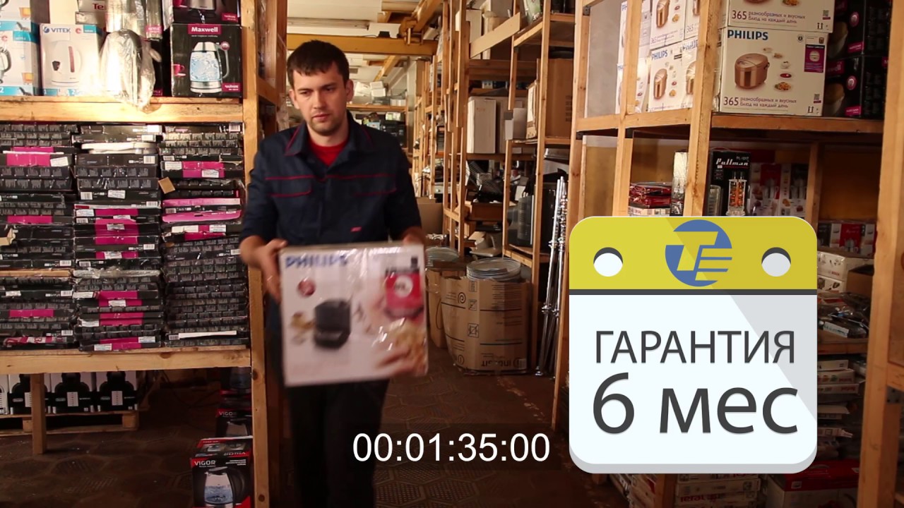 Магазин Техноэконом Воронеж Каталог Товаров