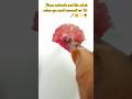 pink & yellow colour one stroke relaxing art painting 🎨🖌️#shortvideo #youtubeshorts #viralcontent .