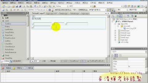 02改成session並加入發佈日期網頁01(吳老師提供)