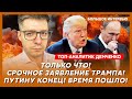 Такого не ожидал никто! Иран ударил по России! Слиты секретные документы! – топ-аналитик Демченко