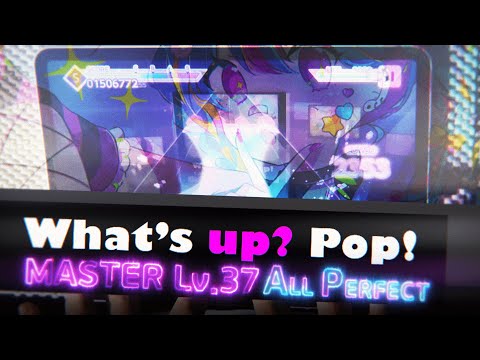 [プロセカ] What's up? Pop! (MASTER 37) ALL PERFECT!!