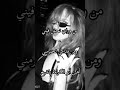 ولله اني اهين ابو الكرامه 