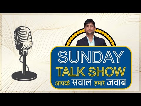 🛑Live मत सोच इतना जिंदगी के बारे में , जिसने जिंदगी दी है… उसने भी तो कुछ सोचा होगा! |By Pankaj Sir