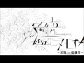 Zektbach - ZETA ～素数の世界と超越者～ (黒皇帝's "π" Remix)