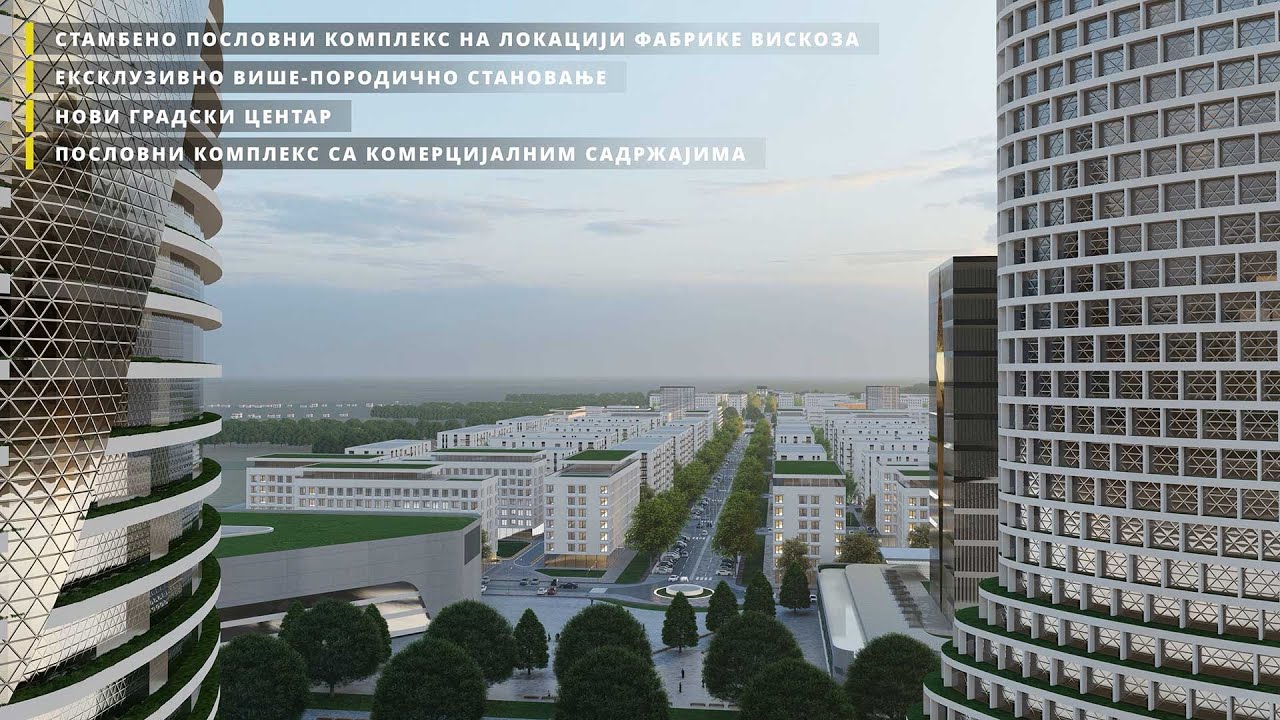 Визија развоја града Лознице