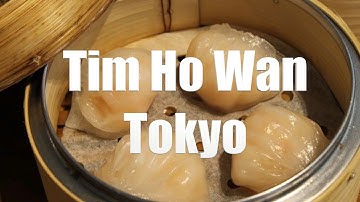 Most Authentic Hong Kong Dim Sum in Tokyo - Tim Ho Wan in Shinjuku Southern Terrace ティムホーワン 添好運