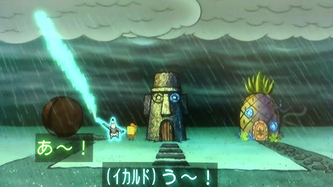スポンジ ボブ動画2 ハッピー イカルド Spongebob Squarepants Short Film Ep2 How To Make Squidward Happy Youtube スポンジ ボブ動画2 ハッピー イカルド Spongebob Squarepants Short Film Ep2 How To Make Squidward Happy Youtube