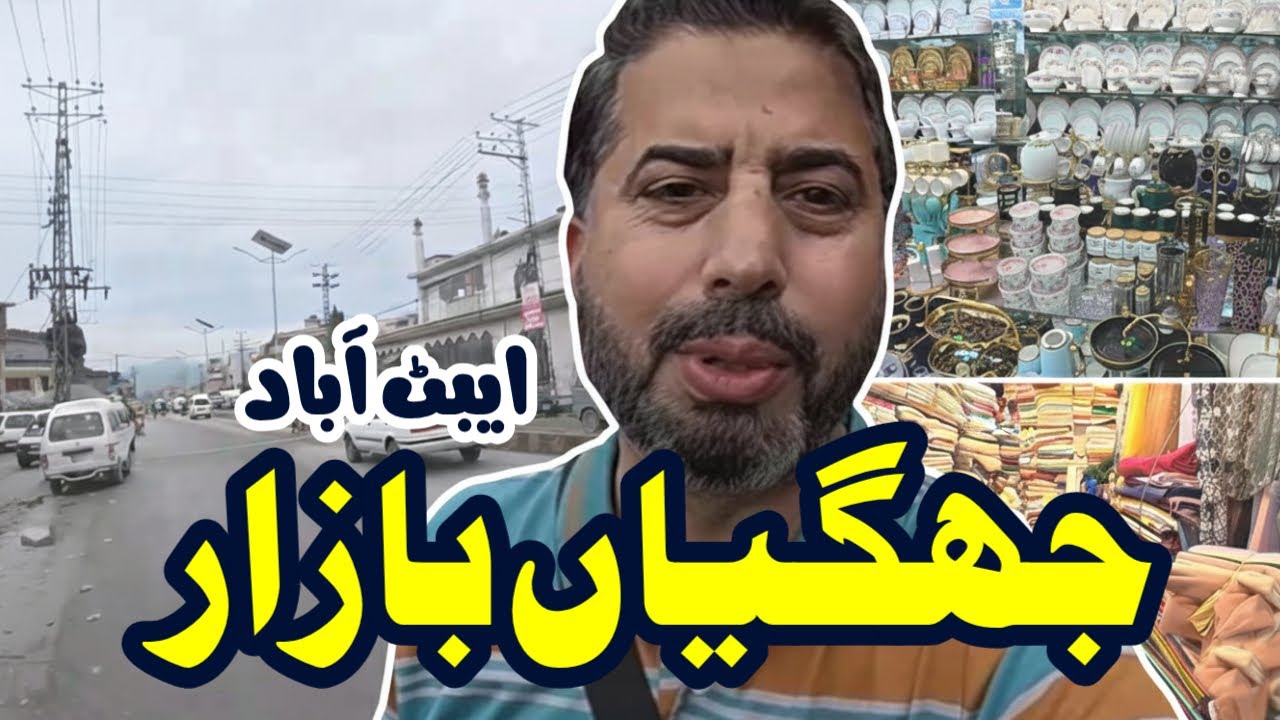 Exploring Jhugian Bazar Abbottabad | Non-Custom Paid Shopping & Local Life | Pakistan Travel