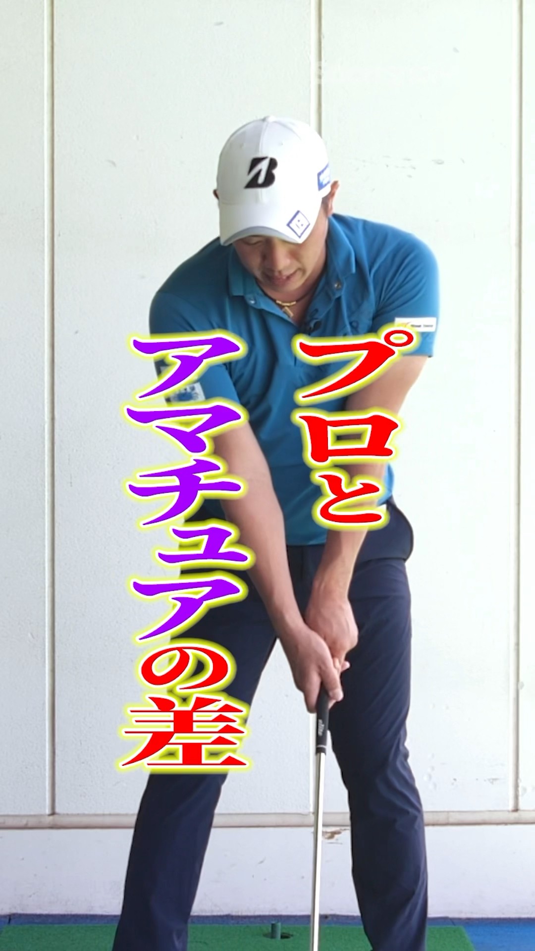 Turn your irons into pro-level shots? Pro Horikawa's hand-first
