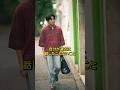 『地獄に落ちるわよ』俳優・細川岳をパパラッチ! #shorts