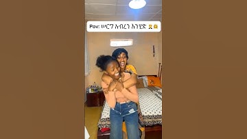 23#ethiopianmusic#momlifes#TrendingReels#FYP#Viral#MillionViews#TechMagic#SmartBot#AlTrend#Robot