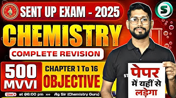 Chemistry Class 12 महा Revision | CHAPTER 1 TO 16 | Chemistry Class 12 Objective Question 2026