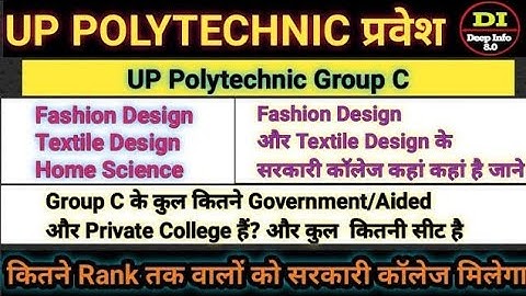 UP Polytechnic Group C UP Polytechnic Group C Fashion Designing Group C Government College Textile