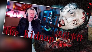Rubius juega The Kidnap (Chilla's Art) by OMEGALUL 116,485 views 6 months ago 1 hour, 35 minutes