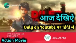 Diler The Daring 2 New South Hindi Dubbed Movie Today Release On Youtube Ss Tv
