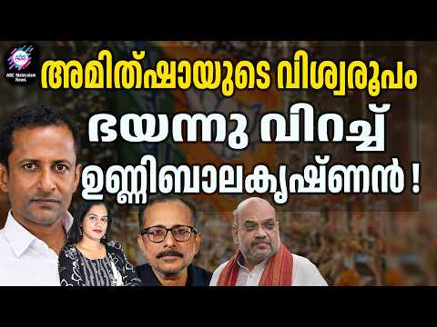 If Amit Shah decides it, it will happen... | AMIT SHAH | ABC TALKS