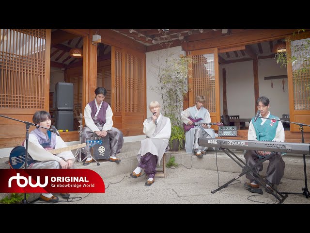 ONEWE(원위) '천체 (COSMOS)' Acoustic ver. class=