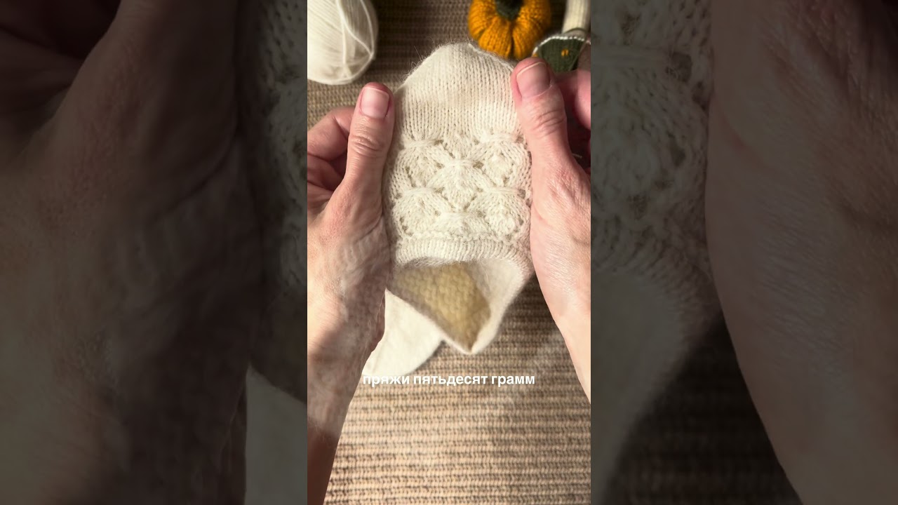 Вязаные следки, балетки спицами 