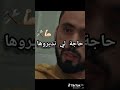 فين هو زهري