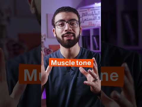 كيف تزود معدل الحرق في جسمك  