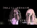 「I LOVE...」 /ゆまち &愛奈 歌詞入りPV