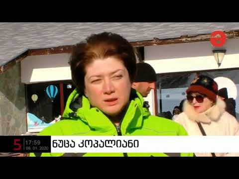 ბაკურიანში წყლის მიწოდება დღის ბოლომდე აღუდგებათ