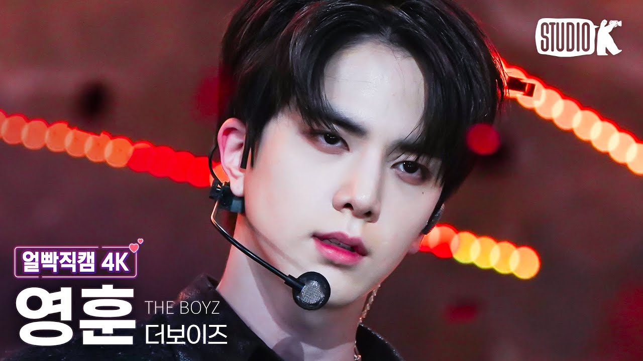 [얼빡직캠 4K] 더보이즈 영훈 직캠 ‘ROAR’ (THE BOYZ YOUNGHOON Facecam) @뮤직뱅크(Music Bank) 230224