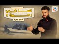 معاق اتعبه الصيام يطلب المساعدة ردود فعل صادمة من فقير ل فقير اطيب 