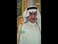 قصيدة الشيخ عدنان