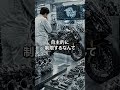 🌸令和じゃありえないバイク3選 #shorts #海外の反応 #日本賞賛
