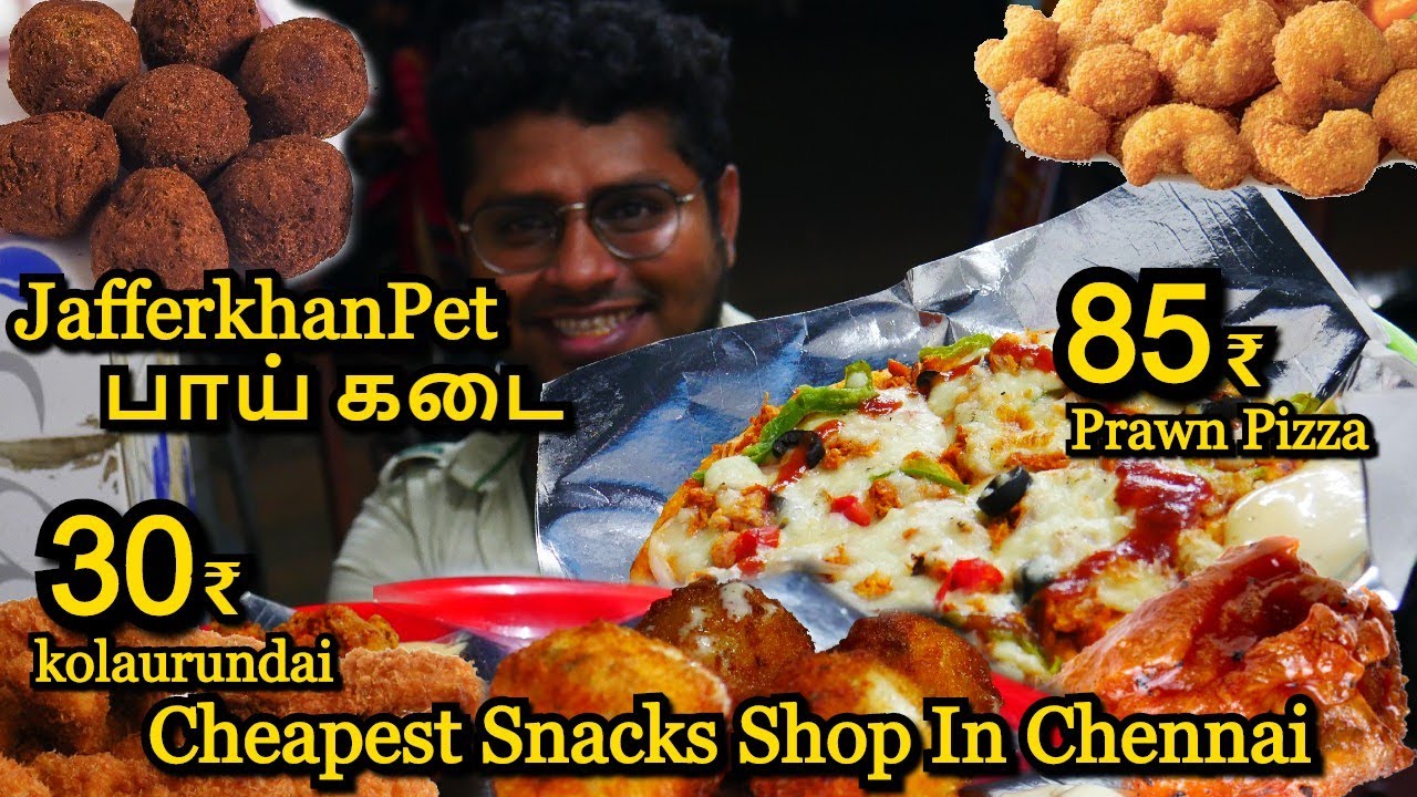 20 வயது நண்பர்களின் 15₹ to 85₹ Budget Friendly Snacks Shop In Chennai