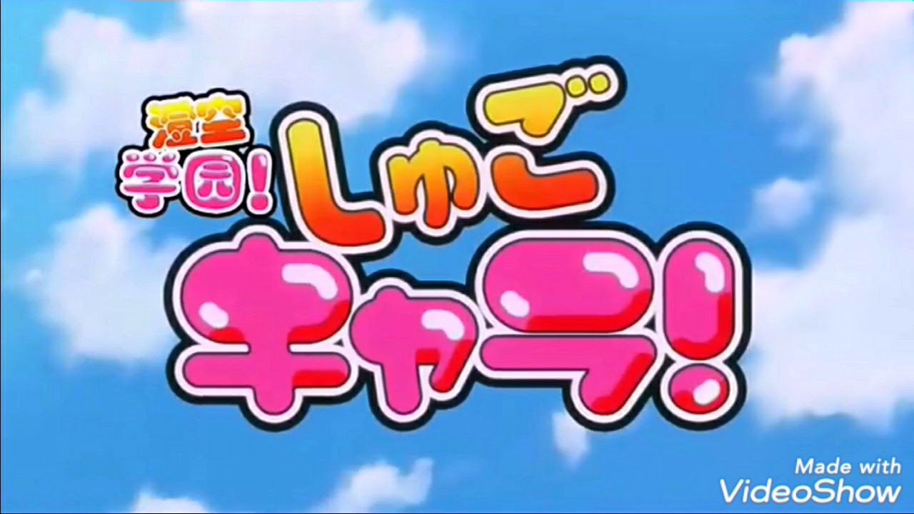 守護甜心 Buono こころのたまご 心靈之蛋 Youtube 守護甜心 Buono こころのたまご 心靈之蛋 Youtube