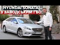 Hyundai Sonata LPI | BigTest таксі з Кореї