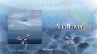 [中字/가사] Colde - Sunflower 韓＆中歌詞 콜드 Wave 🌻🌊