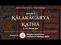 Lecture 7  klakcrya kath  dr pawan jain  b l institute of indology