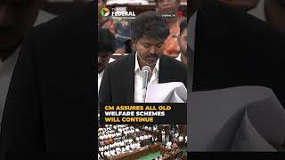 CM Vijay promises secular rule and rejects horse-trading in Assembly reply | #shorts
