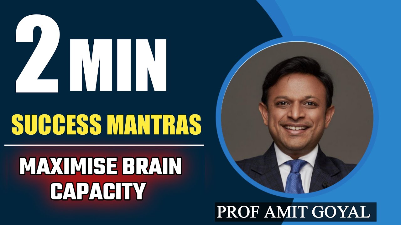 Maximize Brain Capacity - YouTube