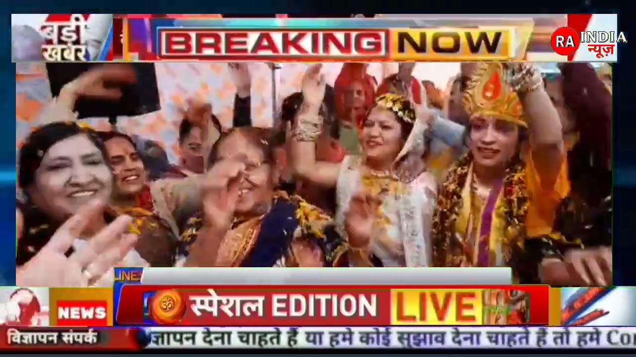 देव नगर मुरलीपुरा में सात दिवसीय श्रीमद्भागवत कथा में पूज्या गरिमा किशोरी