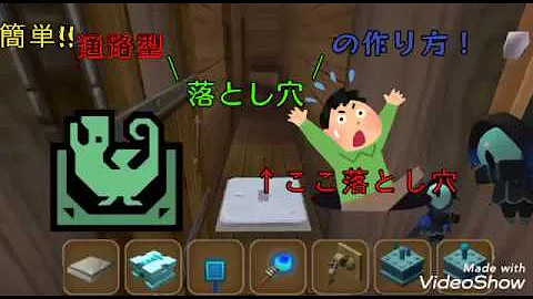 ミニワールド落とし穴の簡単な作り方 クリエイティブ تحميل Download Mp4 Mp3