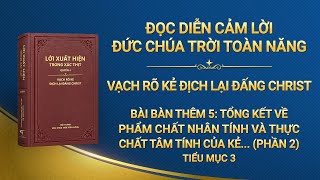 Lời Đức Chúa Trời | Bài bàn thêm 5: Tổng kết về phẩm chất nhân tính và thực chất tâm tính của kẻ địch lại Đấng Christ (Phần 2) (Tiểu mục 3)