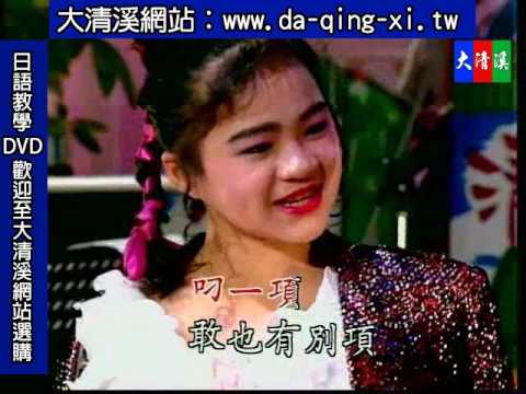 大清溪影視-發飆舞曲歌曲07 08四季紅 教唱加伴奏等於雙效合一 卡拉OK伴唱帶