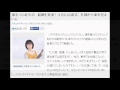 歌手つじあやの 結婚を発表!4月に仏前式、京都から東京住まいに