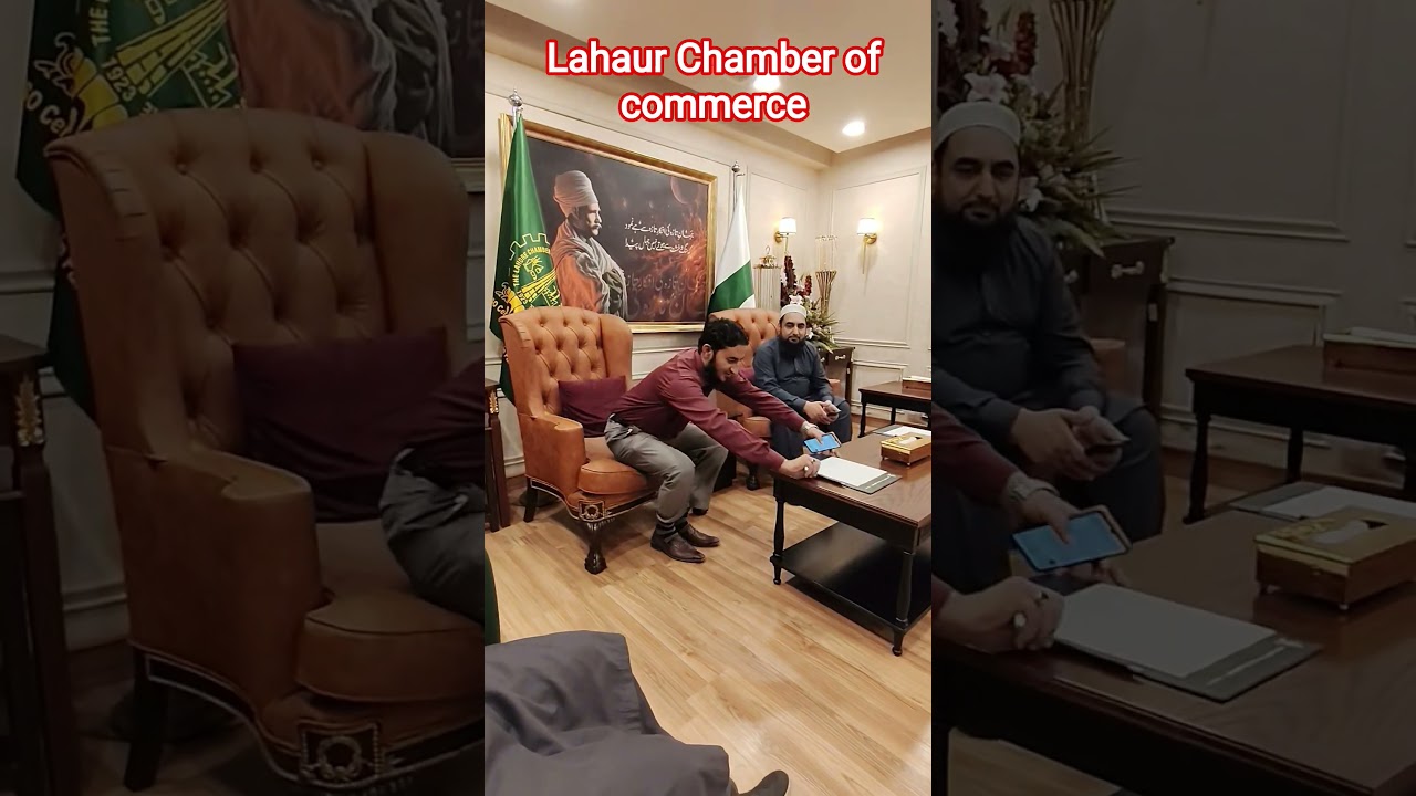 Lahore Chamber of commerce