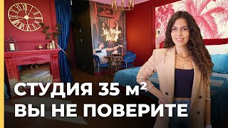 РОСКОШНАЯ студия 35м2 из КОММУНАЛКИ. Как сделать СОВРЕМЕННЫЙ дизайн интерьера? Ремонт. Рум тур