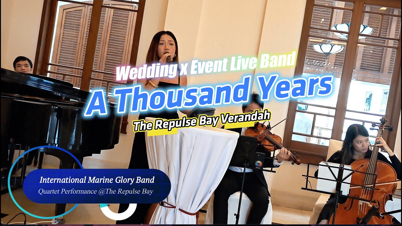 A Thousand Years Jazz Singer 公司周年宴會 香港婚禮樂隊 Wedding Live Band HK @The Repulse Bay Verandah