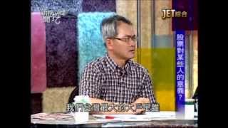 新聞挖挖哇：不讓你稅(5/6) 20120409